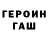 Метадон белоснежный Revo Sa
