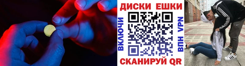 Экстази 250 мг  где купить   Суоярви 