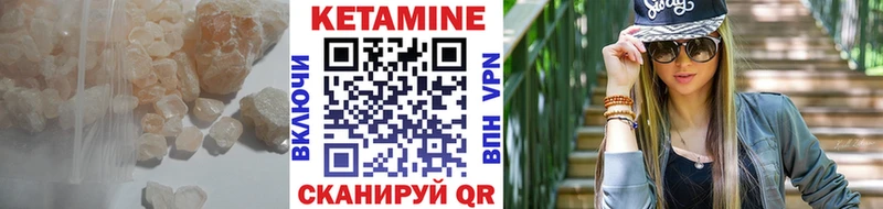 цена наркотик  Суоярви  КЕТАМИН ketamine 