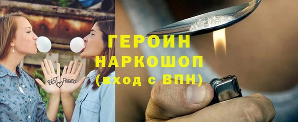 PSILOCYBIN Баксан