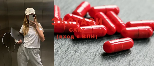 PSILOCYBIN Баксан