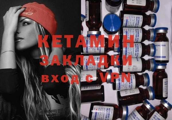мефедрон VHQ Балабаново