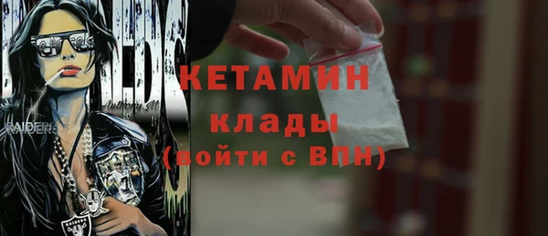 мефедрон VHQ Балабаново