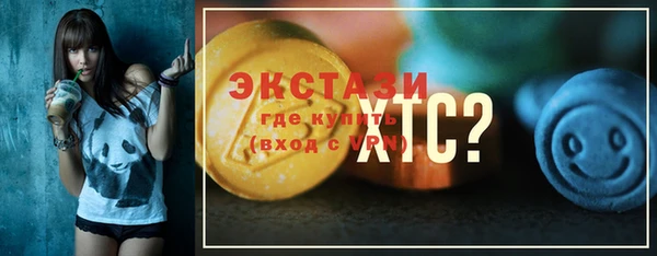 дживик Балахна