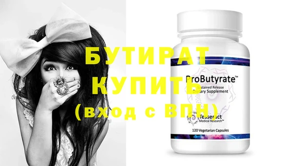 дживик Балахна