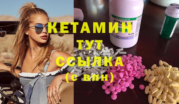 PSILOCYBIN Баксан