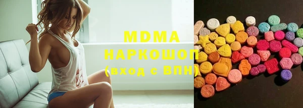 мефедрон VHQ Балабаново