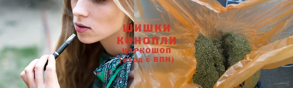 мефедрон VHQ Балабаново