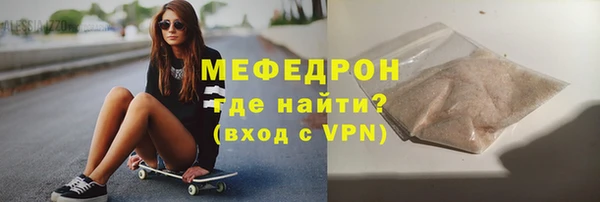 мефедрон VHQ Балабаново