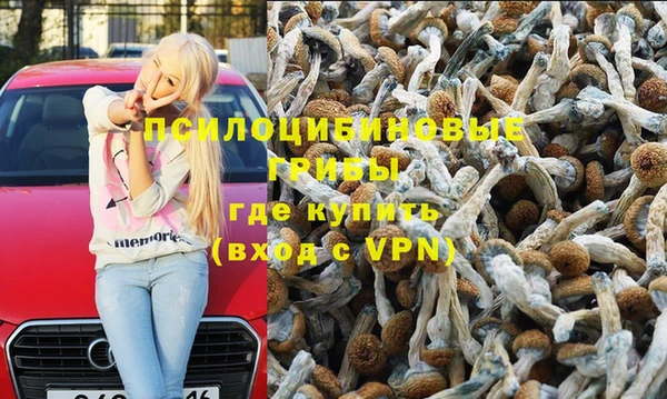 мефедрон VHQ Балабаново