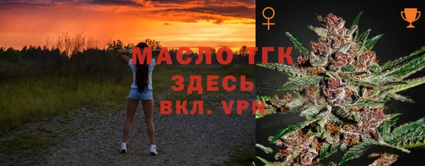 дживик Балахна