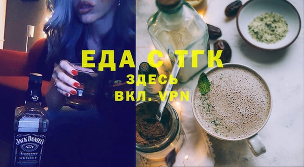 мефедрон VHQ Балабаново