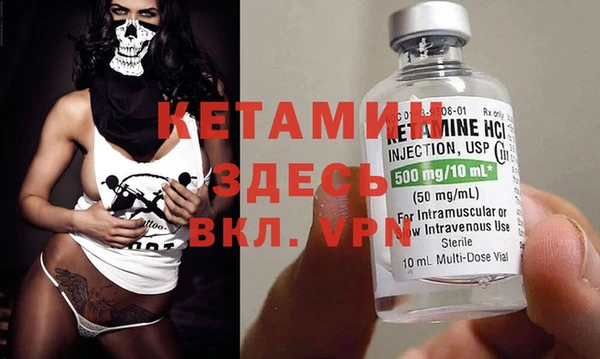 дживик Балахна