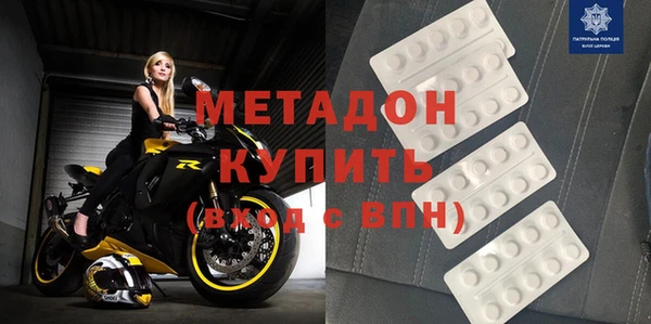 мефедрон VHQ Балабаново