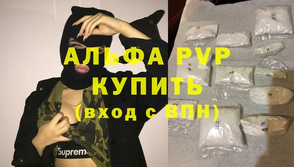 мефедрон VHQ Балабаново