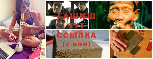 дживик Балахна
