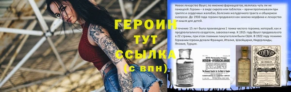 мефедрон VHQ Балабаново