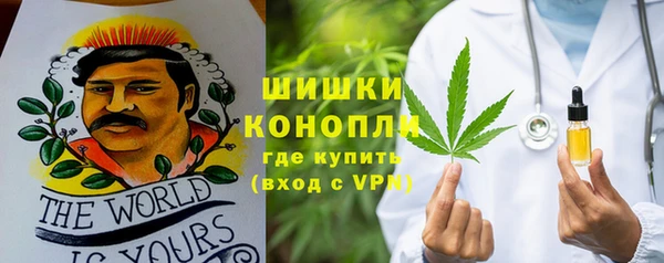 мефедрон VHQ Балабаново