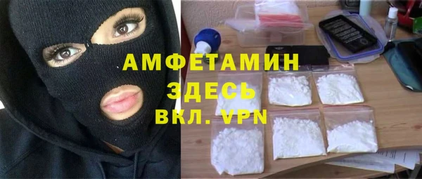 PSILOCYBIN Баксан