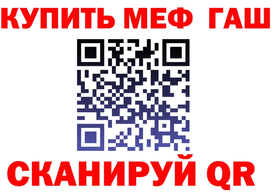 АМФ Розовый ТОР площадка omg Суоярви