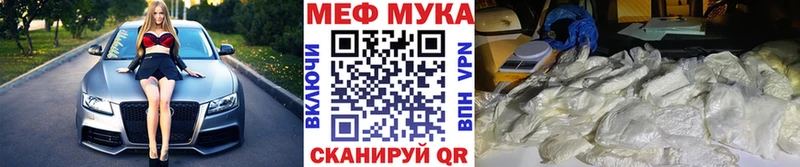 Мефедрон мяу мяу  где продают   Суоярви 