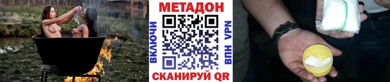 даркнет сайт  Суоярви  МЕТАДОН белоснежный 