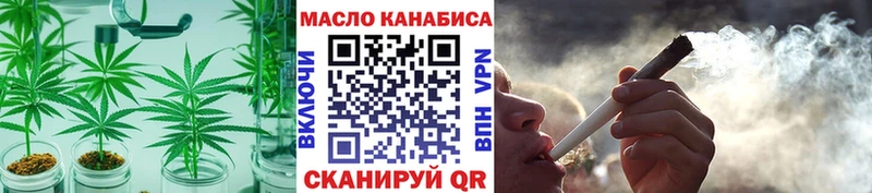 сколько стоит  Суоярви  Дистиллят ТГК гашишное масло 